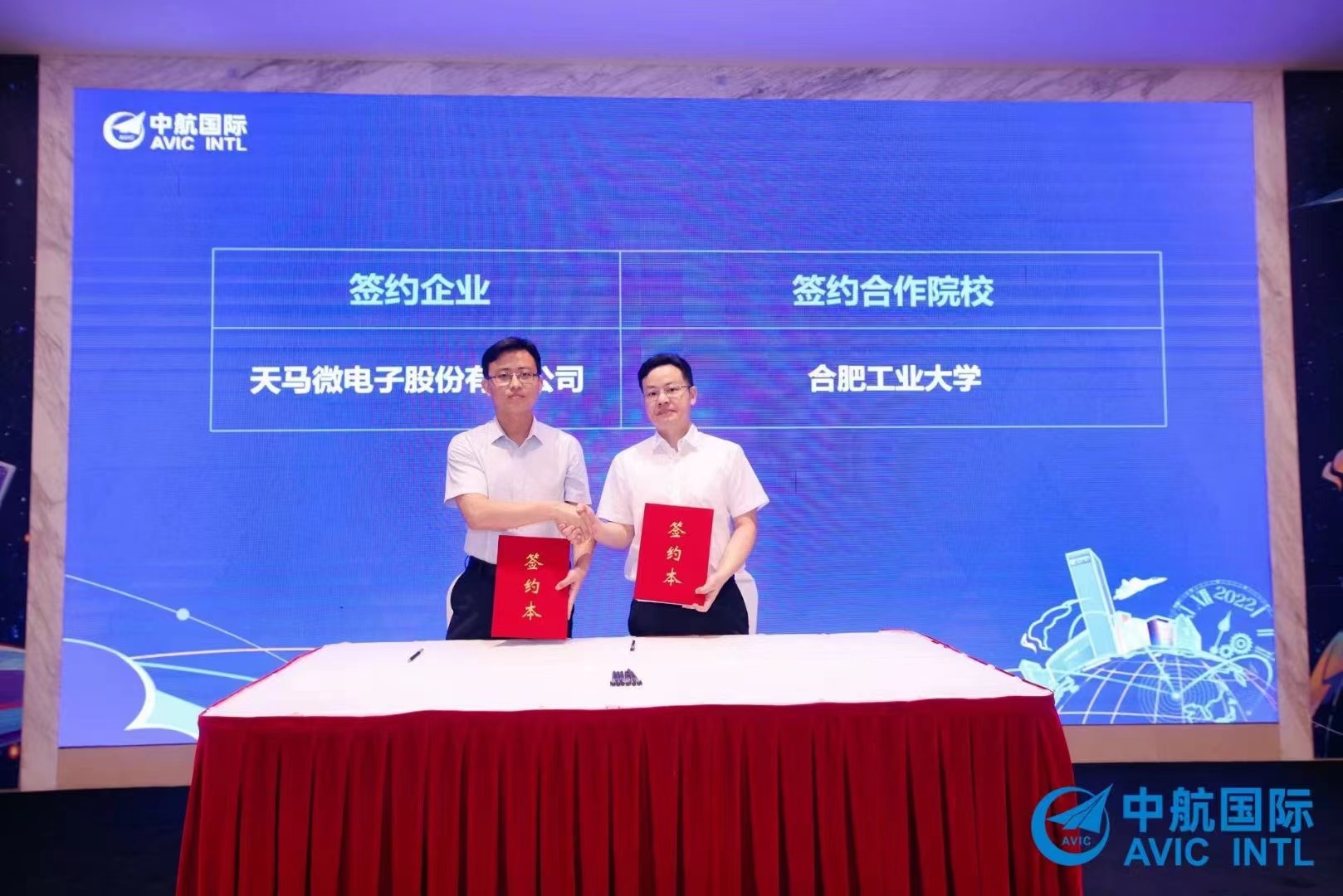 双方共同签署了《伟德bv1946官方网站大学生就业实习基地协议书》